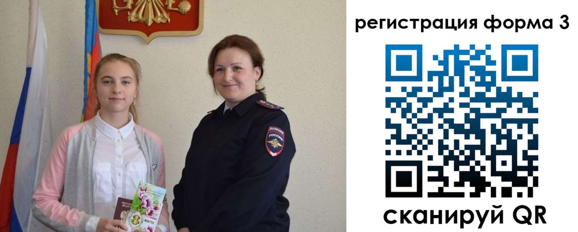 прописка паспорт в Зеленокумске