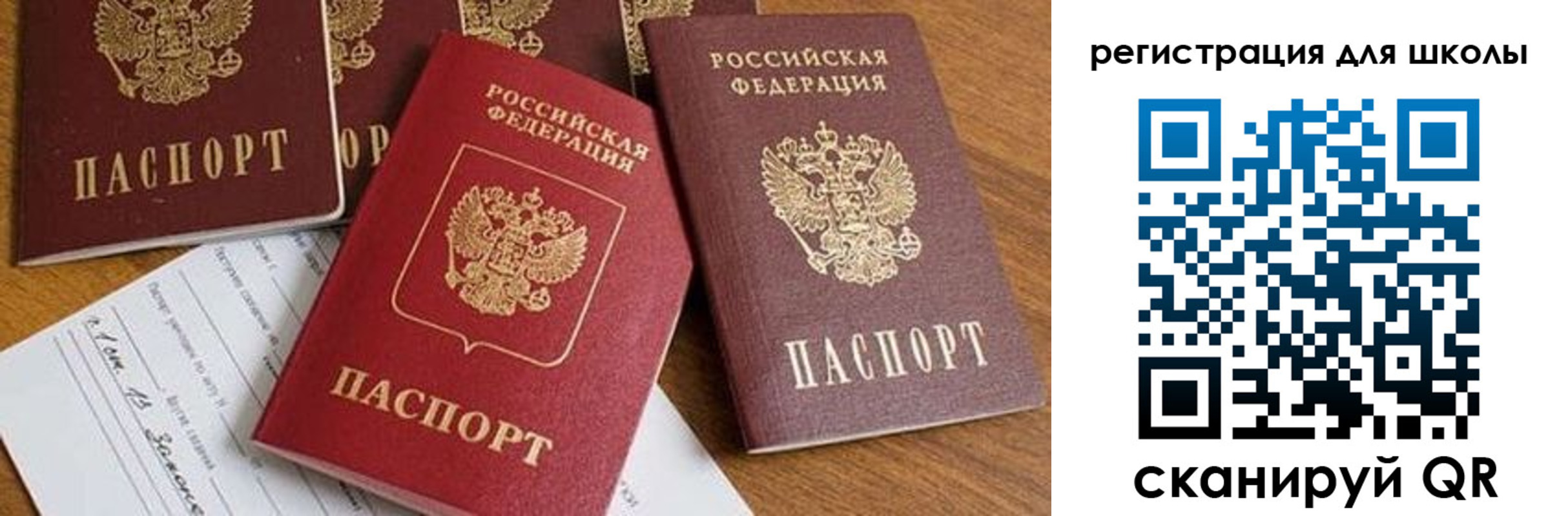 регистрация для дет. сада в Зеленокумске