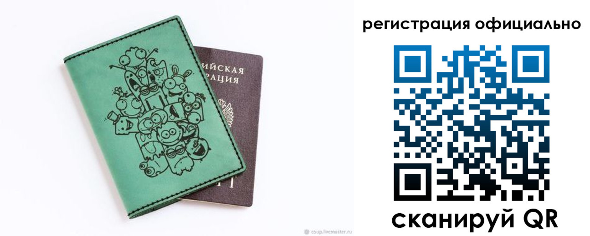 регистрация для дет. сада в Зеленокумске